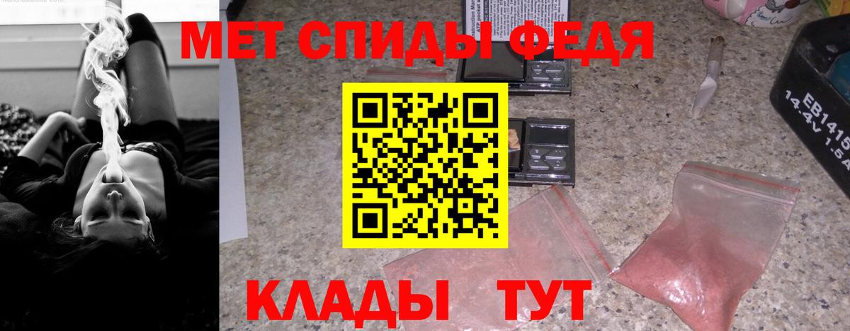 Волгодонск  АМФ Premium  АМФЕТАМИН  Вход с VPN  Амфетамин 