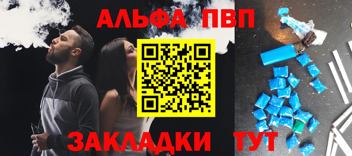Марихуана  Вход с VPN  Мефедрон кристаллы  ГАШИШ  Волгодонск  Гашиш 