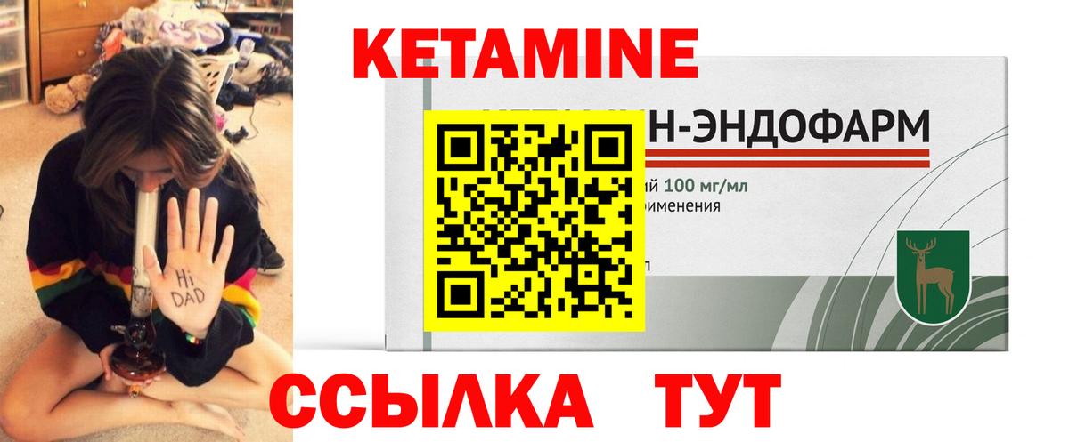 Амфетамин Волгодонск