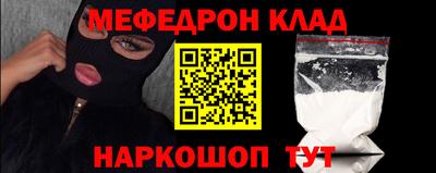соль ск Кунгур