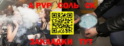 соль ск Кунгур