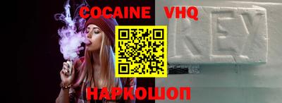 COCAINE Кулебаки