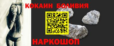 COCAINE Кулебаки
