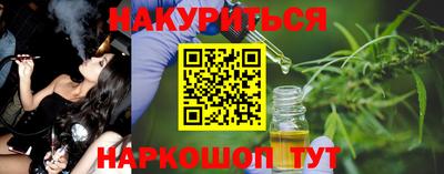 соль ск Кунгур