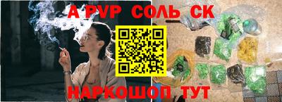 соль ск Кунгур