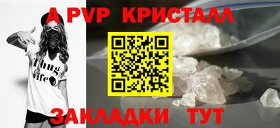 альфа пвп Кумертау