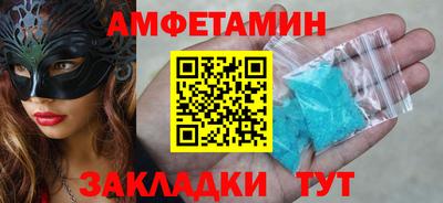 COCAINE Кулебаки
