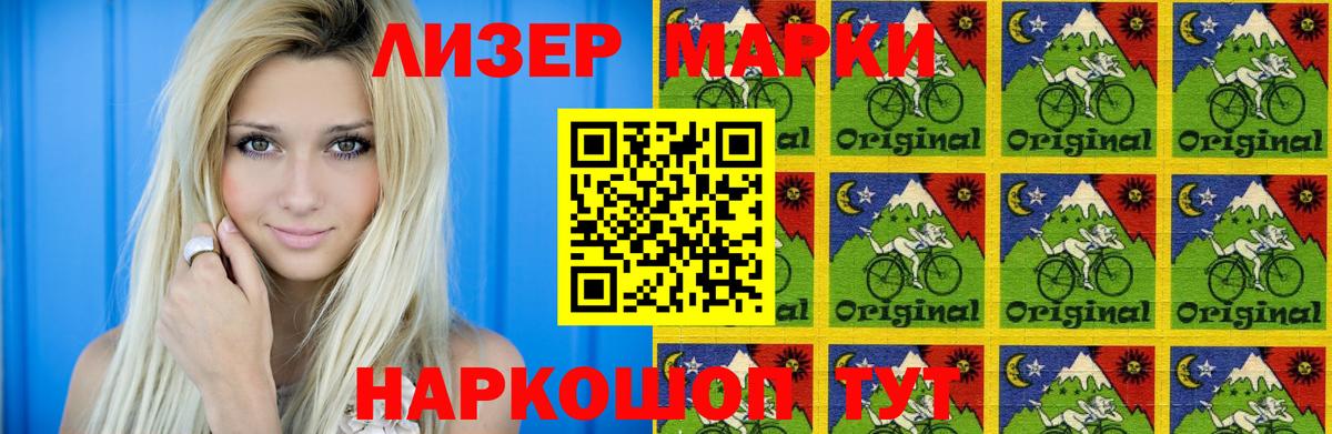 ЛСД экстази ecstasy  Вход с VPN  Лсд 25 экстази кислота  Волгодонск 