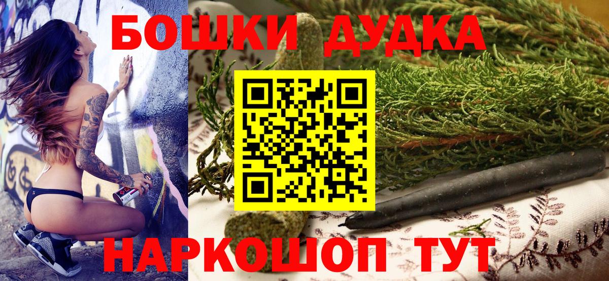 Марихуана сатива Волгодонск